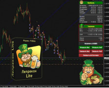 Лепрекон Lite Лепрекон Lite