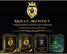 Wall Street Bot Wall Street Bot
