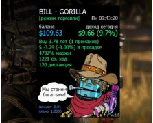 BILL BILL