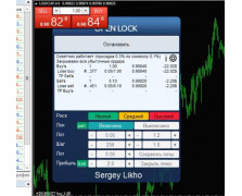 Open Lock 5.40 Open Lock 5.40