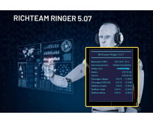Traide Ringer 5.07 Traide Ringer 5.07