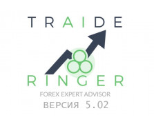 Traide Ringer 5.02 Traide Ringer 5.02